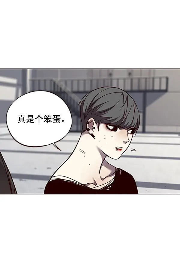 《觉醒吧，铲屎官！》第54话图70