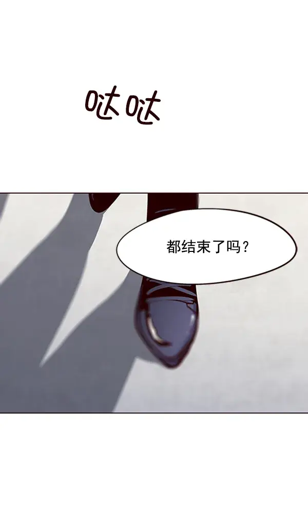 《觉醒吧，铲屎官！》第54话图71