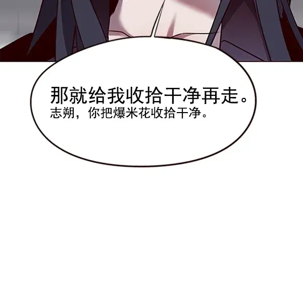 《觉醒吧，铲屎官！》第54话图74