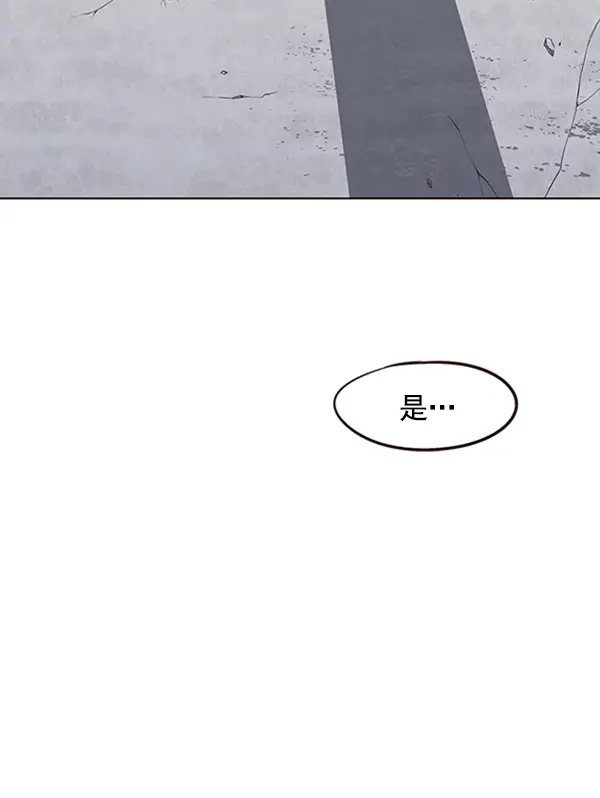 《觉醒吧，铲屎官！》第54话图76