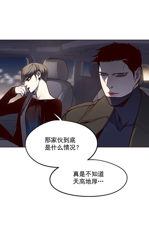 《觉醒吧，铲屎官！》第54话图79