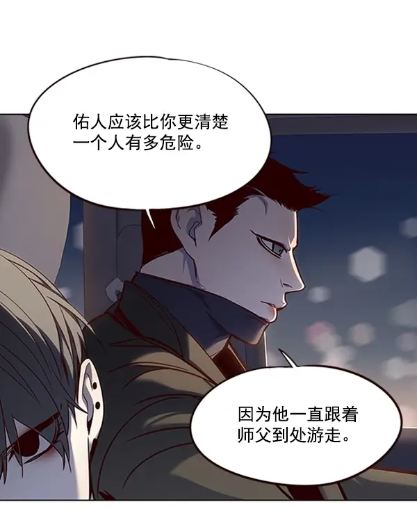 《觉醒吧，铲屎官！》第54话图80