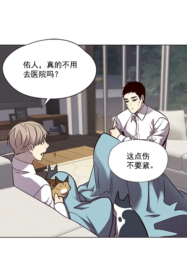 《觉醒吧，铲屎官！》第54话图91