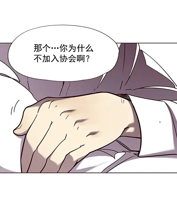《觉醒吧，铲屎官！》第54话图93