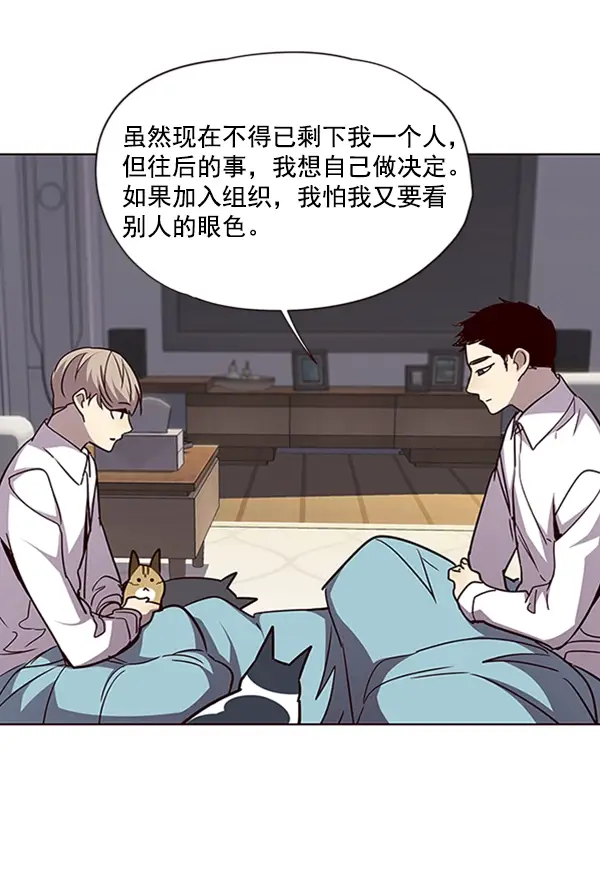 《觉醒吧，铲屎官！》第54话图98