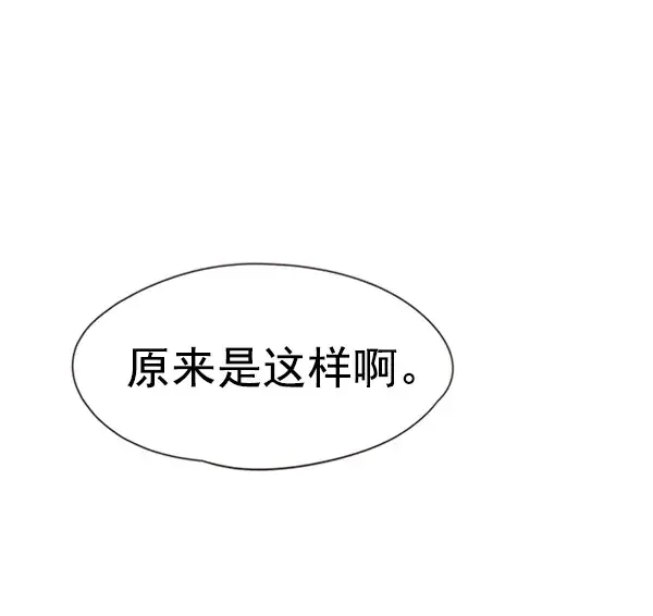《觉醒吧，铲屎官！》第54话图99