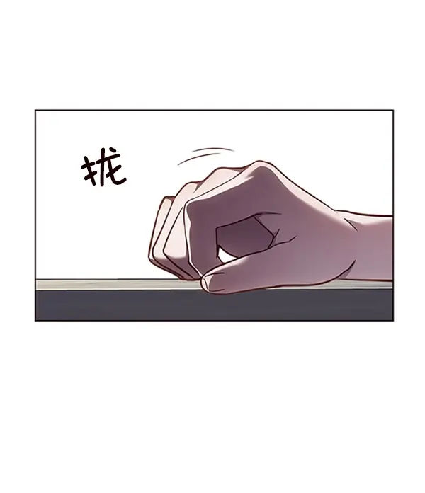 《觉醒吧，铲屎官！》第55话图101