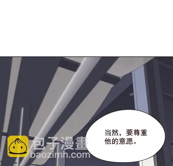 《觉醒吧，铲屎官！》第55话图103