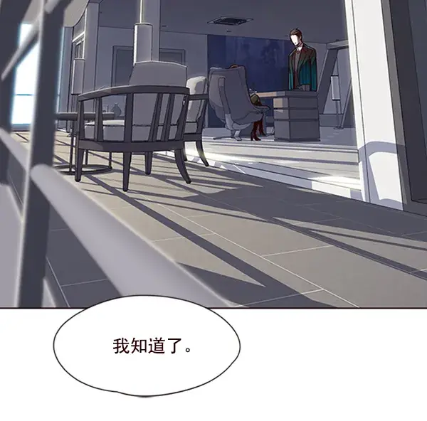 《觉醒吧，铲屎官！》第55话图104