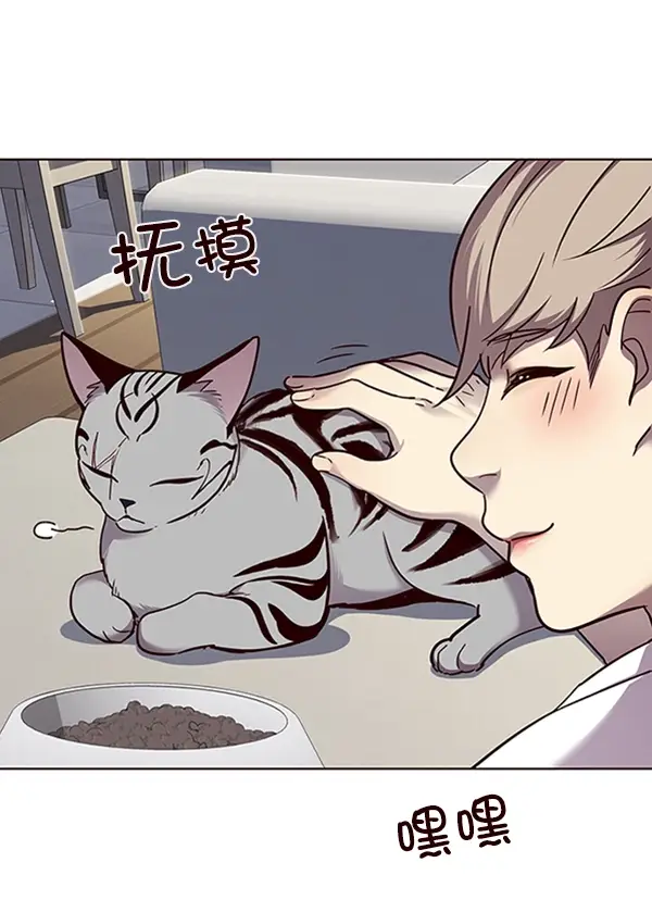 《觉醒吧，铲屎官！》第55话图22