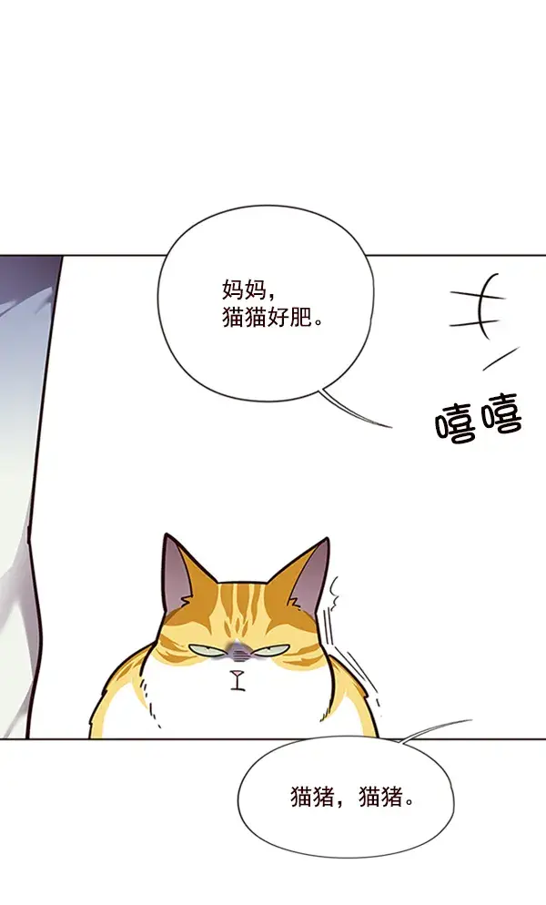 《觉醒吧，铲屎官！》第55话图32