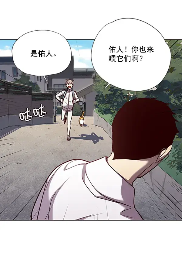 《觉醒吧，铲屎官！》第55话图37