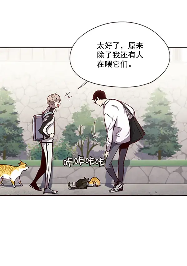 《觉醒吧，铲屎官！》第55话图39