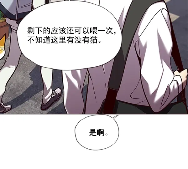 《觉醒吧，铲屎官！》第55话图47