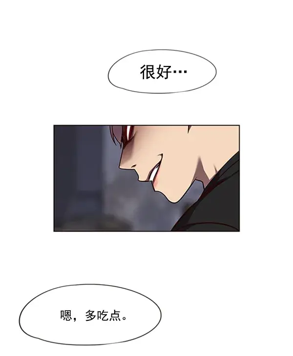 《觉醒吧，铲屎官！》第55话图51