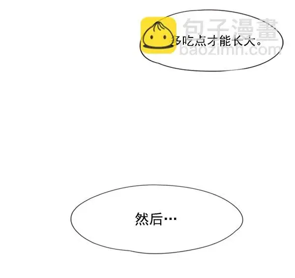 《觉醒吧，铲屎官！》第55话图52