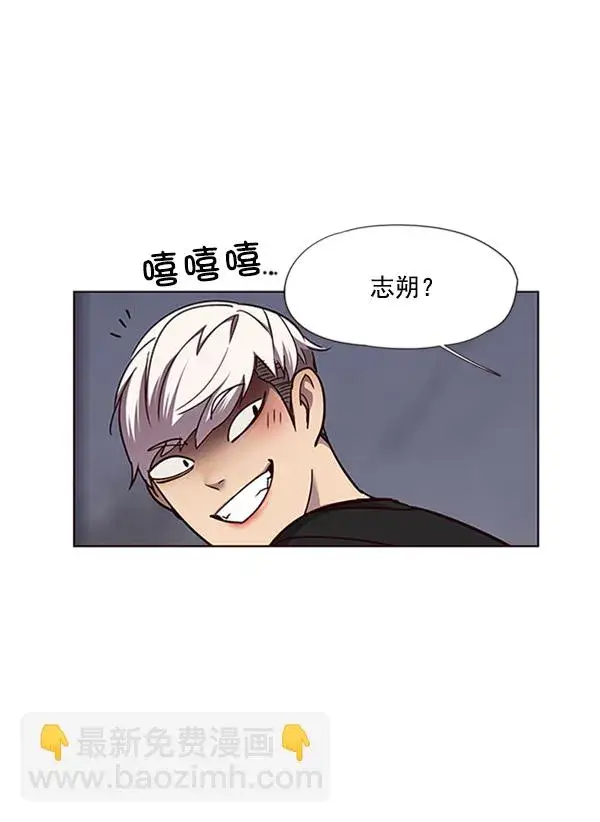 《觉醒吧，铲屎官！》第55话图54