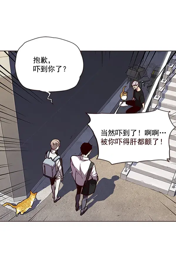 《觉醒吧，铲屎官！》第55话图57