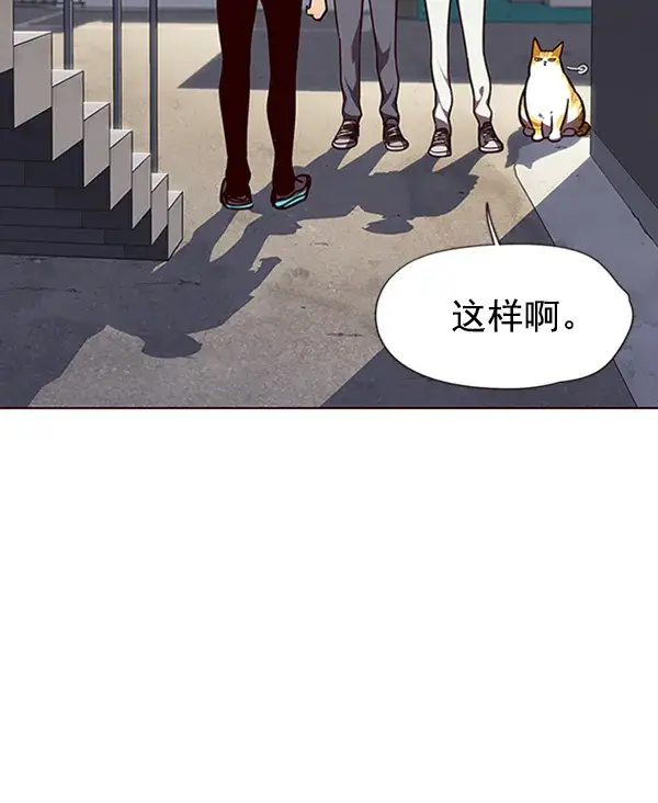 《觉醒吧，铲屎官！》第55话图64