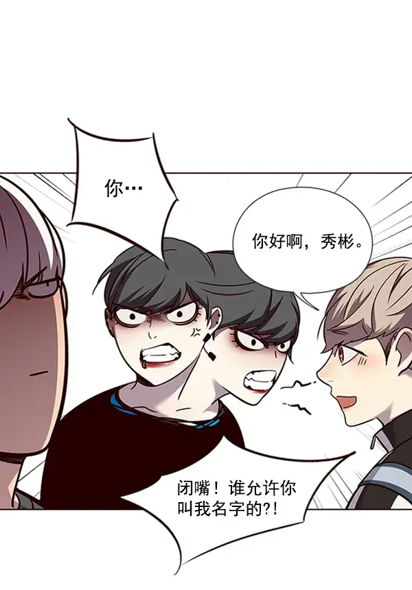 《觉醒吧，铲屎官！》第55话图69