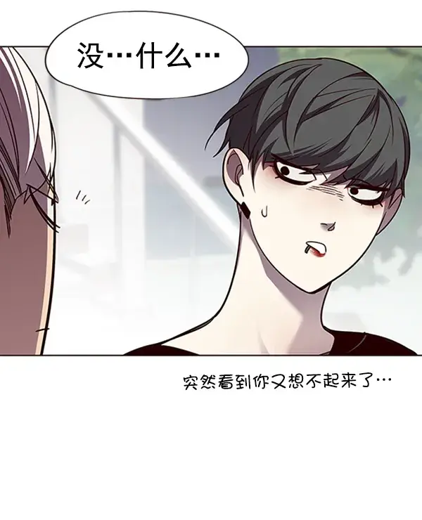 《觉醒吧，铲屎官！》第55话图76