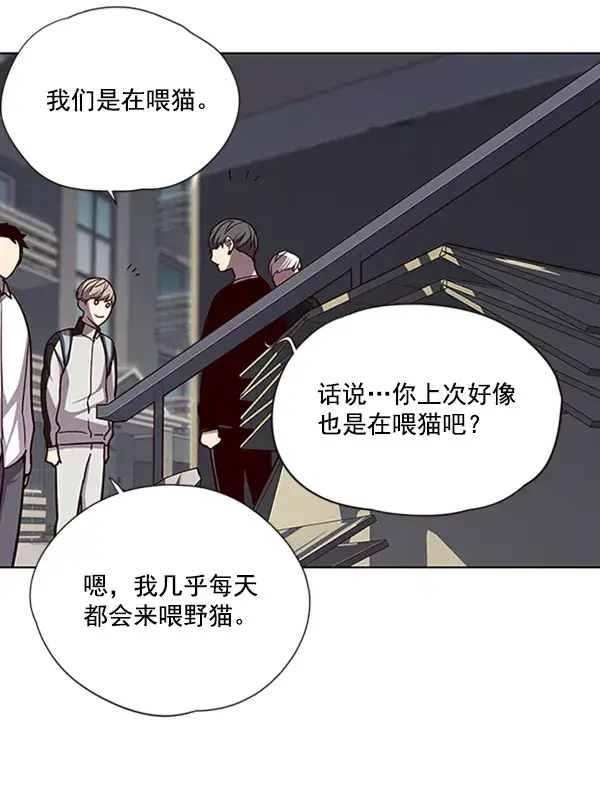 《觉醒吧，铲屎官！》第55话图78