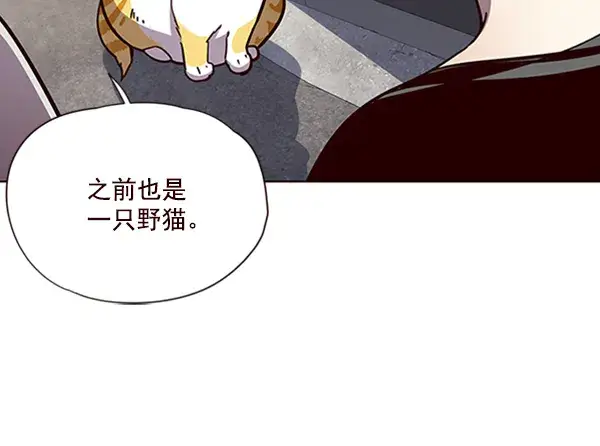 《觉醒吧，铲屎官！》第55话图88