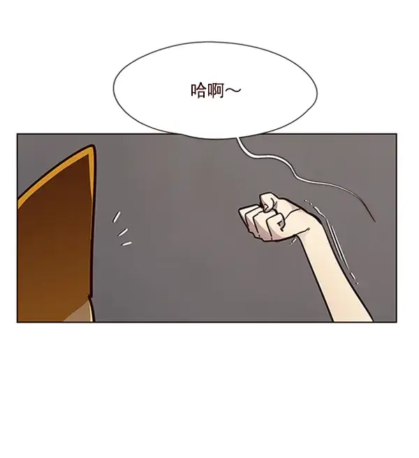 《觉醒吧，铲屎官！》第55话图9