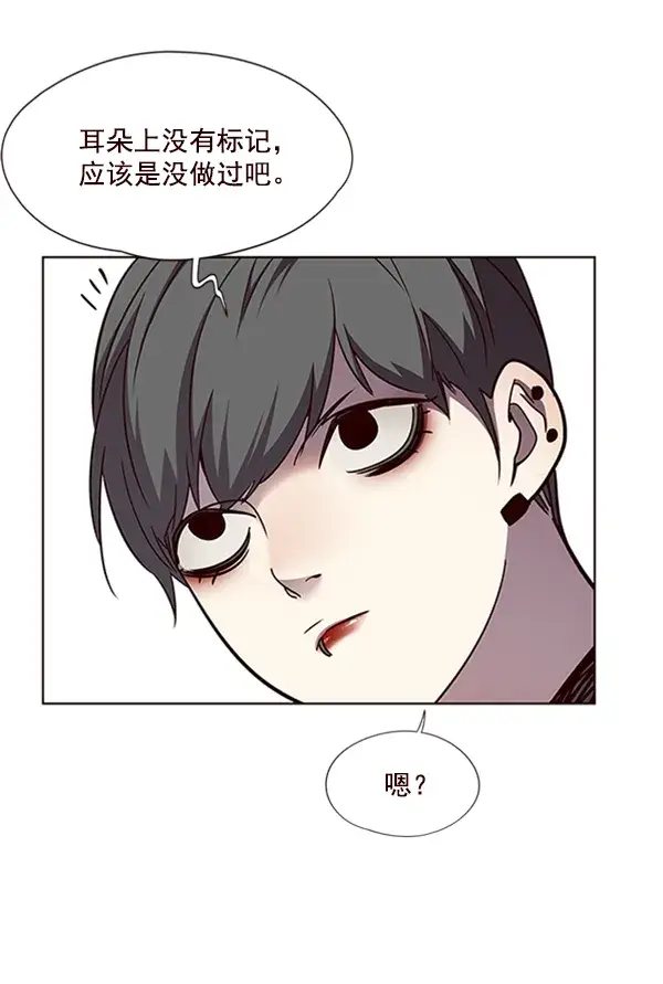 《觉醒吧，铲屎官！》第55话图94