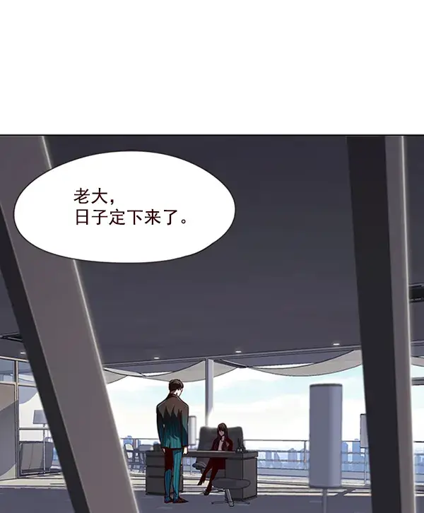 《觉醒吧，铲屎官！》第55话图97