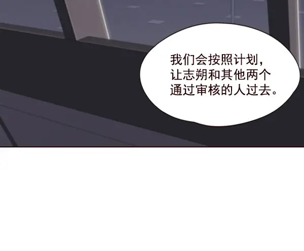 《觉醒吧，铲屎官！》第55话图98