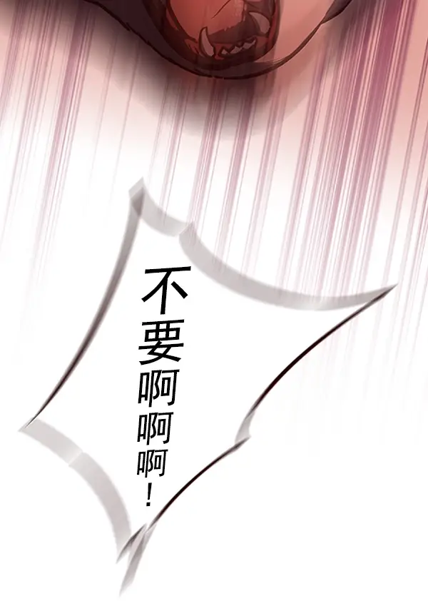 《觉醒吧，铲屎官！》第56话图16