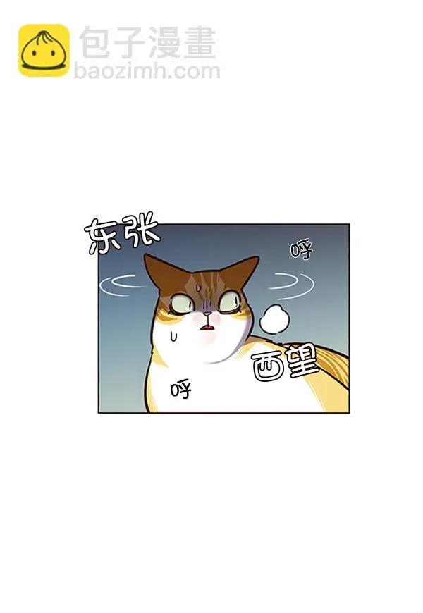 《觉醒吧，铲屎官！》第56话图19
