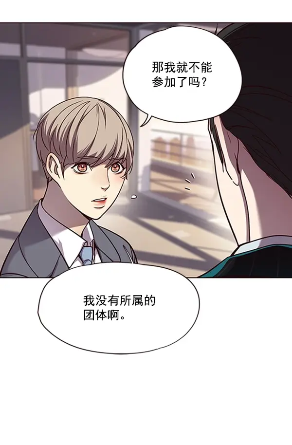 《觉醒吧，铲屎官！》第56话图35