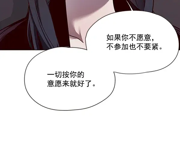 《觉醒吧，铲屎官！》第56话图39