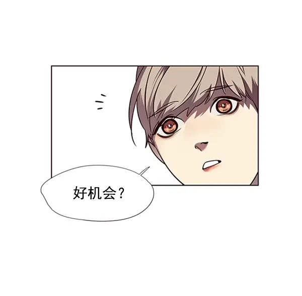 《觉醒吧，铲屎官！》第56话图41