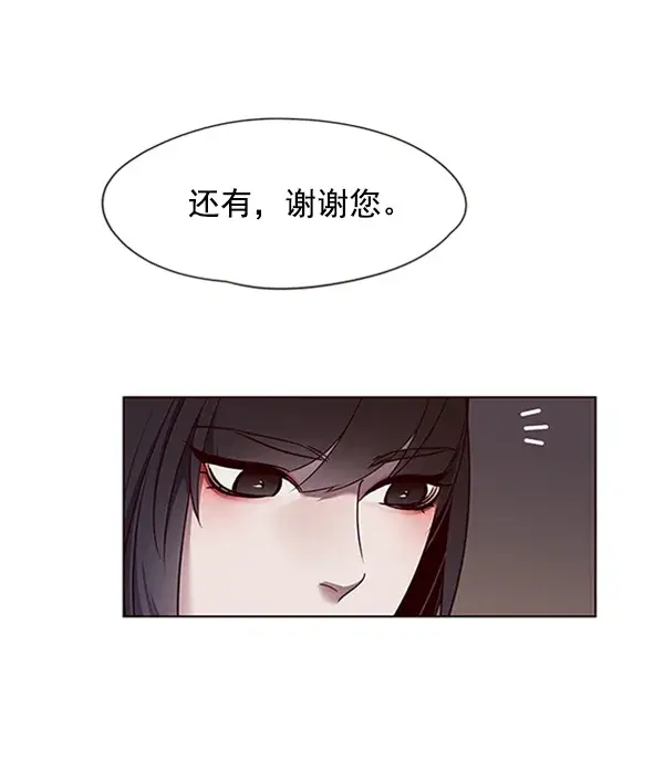 《觉醒吧，铲屎官！》第56话图45