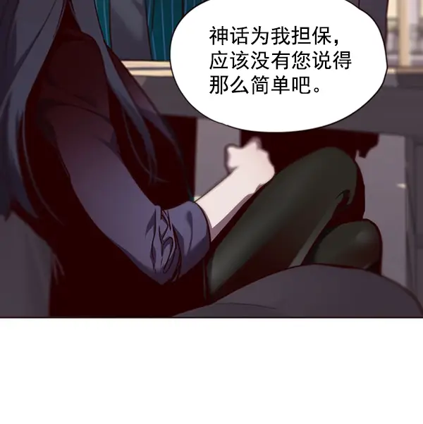 《觉醒吧，铲屎官！》第56话图47