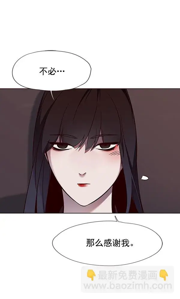 《觉醒吧，铲屎官！》第56话图50
