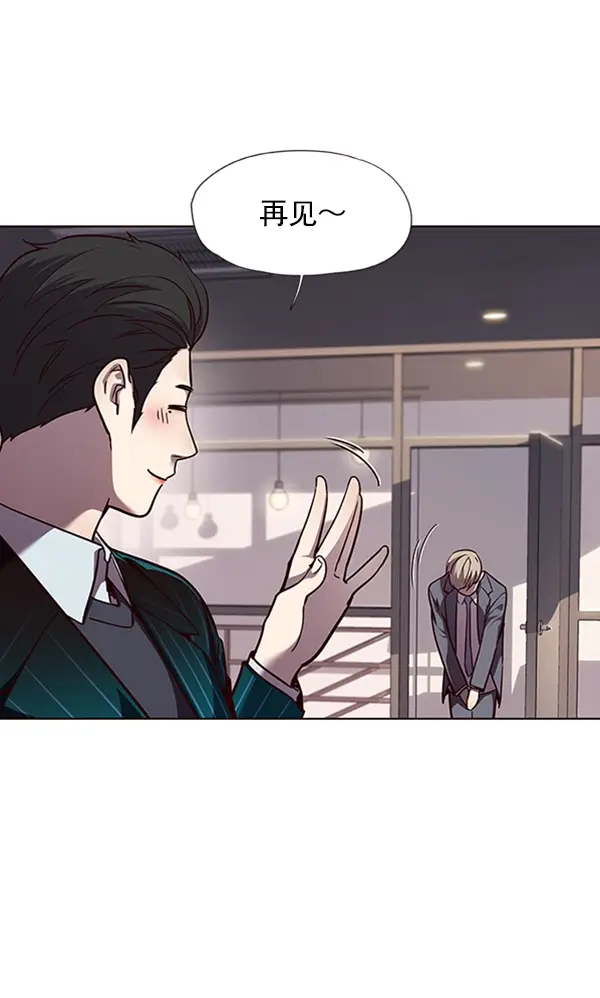 《觉醒吧，铲屎官！》第56话图52