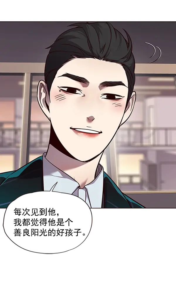 《觉醒吧，铲屎官！》第56话图53