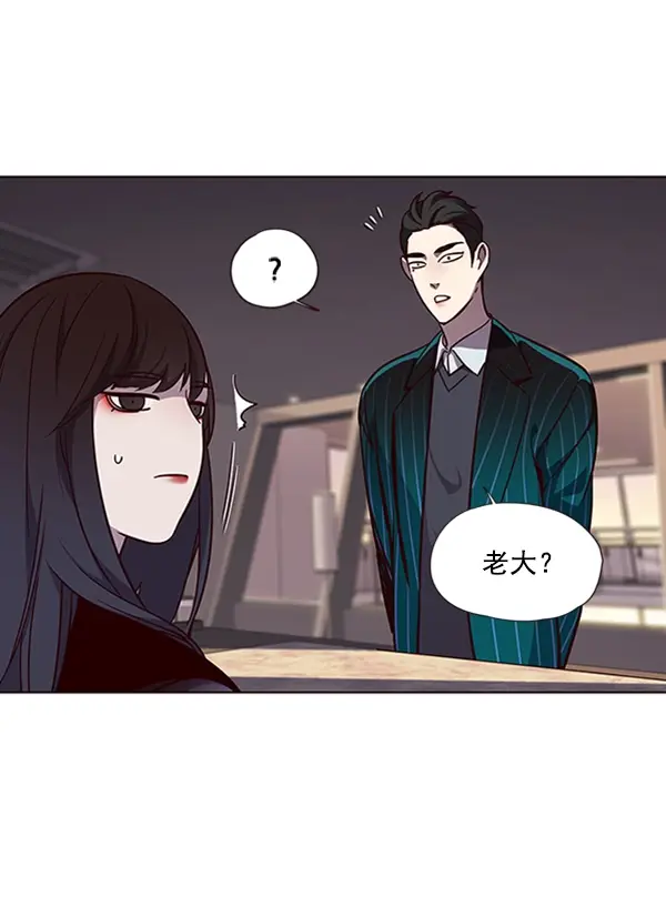 《觉醒吧，铲屎官！》第56话图55