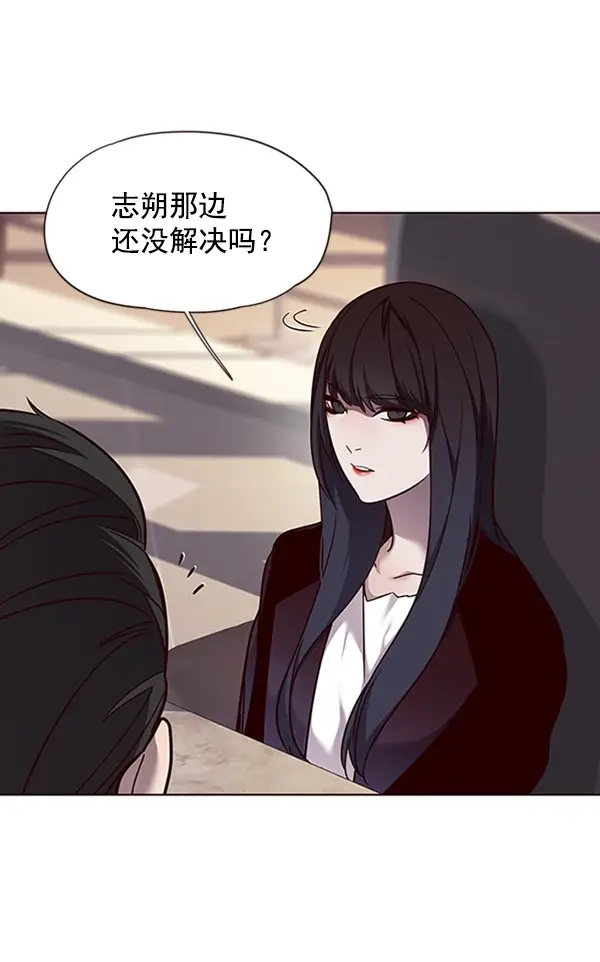 《觉醒吧，铲屎官！》第56话图56