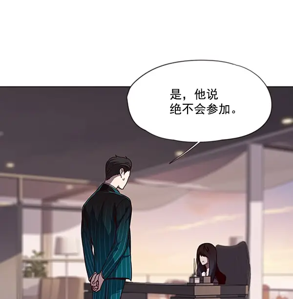 《觉醒吧，铲屎官！》第56话图57