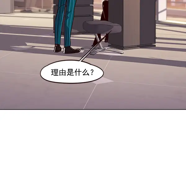 《觉醒吧，铲屎官！》第56话图58