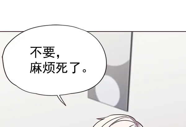 《觉醒吧，铲屎官！》第56话图59