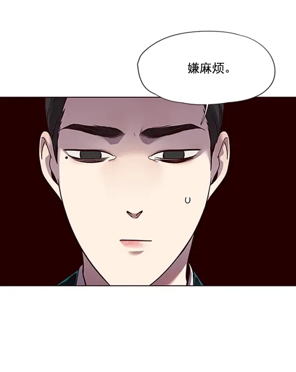 《觉醒吧，铲屎官！》第56话图61