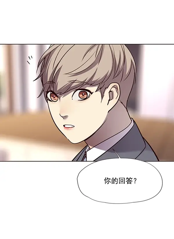 《觉醒吧，铲屎官！》第56话图96