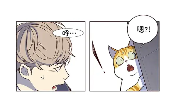 《觉醒吧，铲屎官！》第3话图106