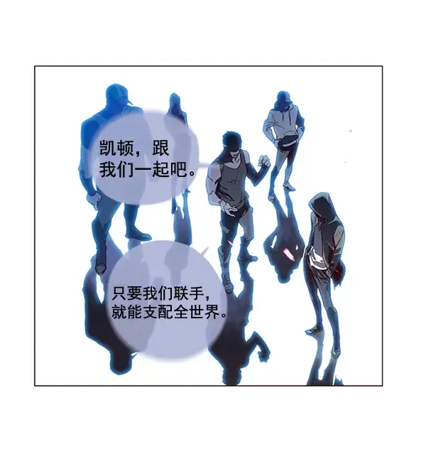 《觉醒吧，铲屎官！》第3话图11